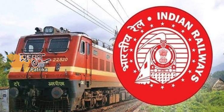 भारतीय रेलवे प्रबंधन सेवा (आईआरएमएस) में भर्ती एक विशेष परीक्षा (आईआरएमएस परीक्षा) के माध्यम से की जाएगी