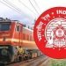 भारतीय रेलवे प्रबंधन सेवा (आईआरएमएस) में भर्ती एक विशेष परीक्षा (आईआरएमएस परीक्षा) के माध्यम से की जाएगी