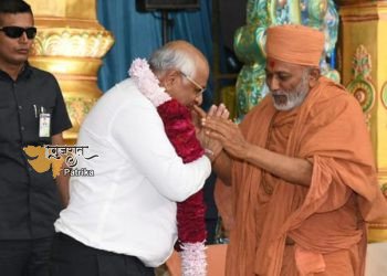 श्री स्वामीनारायण गुरुकुल संस्थान-राजकोट से प्रेरित ‘अमृत महोत्सव’ का शुभारंभ करते मुख्यमंत्री श्री भूपेंद्र भाई पटेल