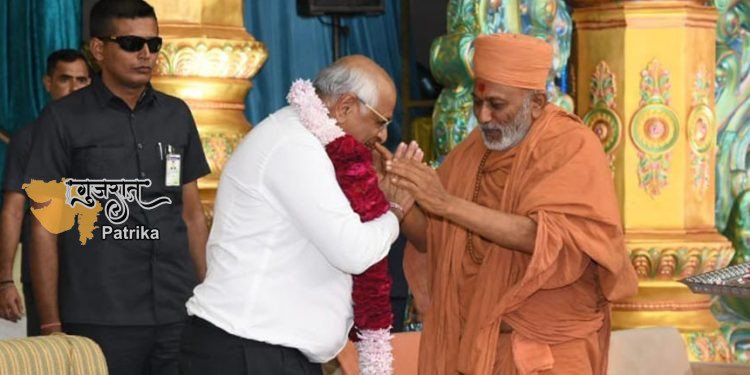 श्री स्वामीनारायण गुरुकुल संस्थान-राजकोट से प्रेरित ‘अमृत महोत्सव’ का शुभारंभ करते मुख्यमंत्री श्री भूपेंद्र भाई पटेल
