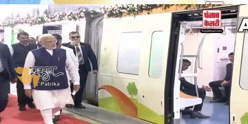 प्रधानमंत्री ने ‘नागपुर मेट्रो फेज-2’ की आधारशिला रखी और ‘नागपुर मेट्रो फेज-1’ राष्ट्र को समर्पित किया। फ्रीडम पार्क मेट्रो स्टेशन से खपरी मेट्रो स्टेशन तक मेट्रो की सवारी की