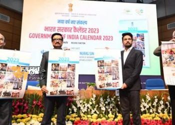 केन्‍द्रीय मंत्री श्री अनुराग ठाकुर ने 2023 के लिए भारत सरकार का आधिकारिक कैलेंडर जारी किया
