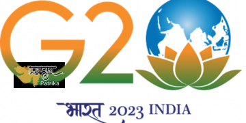 जी20 विकास कार्य समूह की पहली बैठक 13-16 दिसंबर, 2022 तक मुंबई में होगी