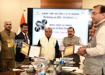 आरआईसैट व वेदास का उपयोग कर कृषि-निर्णय समर्थन प्रणाली विकसित करने पर एमओयू