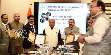 आरआईसैट व वेदास का उपयोग कर कृषि-निर्णय समर्थन प्रणाली विकसित करने पर एमओयू