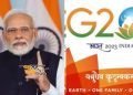आज, भारत ने अपनी G20 अध्यक्षता – श्री नरेंद्र मोदी, प्रधान मंत्री की शुरुआत की