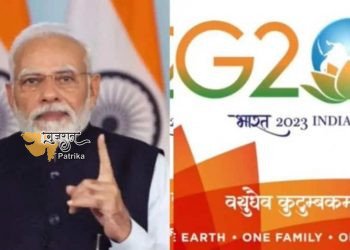 आज, भारत ने अपनी G20 अध्यक्षता – श्री नरेंद्र मोदी, प्रधान मंत्री की शुरुआत की