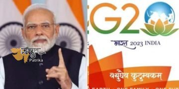 आज, भारत ने अपनी G20 अध्यक्षता – श्री नरेंद्र मोदी, प्रधान मंत्री की शुरुआत की