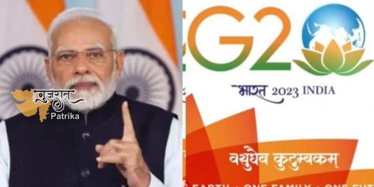 आज, भारत ने अपनी G20 अध्यक्षता – श्री नरेंद्र मोदी, प्रधान मंत्री की शुरुआत की