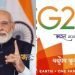 आज, भारत ने अपनी G20 अध्यक्षता – श्री नरेंद्र मोदी, प्रधान मंत्री की शुरुआत की