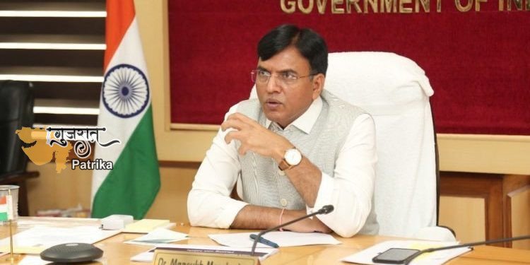 केन्द्रीय स्वास्थ्य और परिवार कल्याण मंत्री डॉ. मनसुख मंडाविया ने युवा पीढ़ी के लिए गुणवत्तापूर्ण शिक्षा तक पहुंच में सुधार के लिए सरकार की प्रतिबद्धता पर जोर दिया