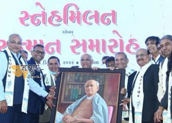 सरदारधाम में आयोजित मिलन समारोह एवं सम्मान समारोह में मुख्यमंत्री श्री भूपेन्द्र पटेल की उपस्थिति प्रेरक रही।