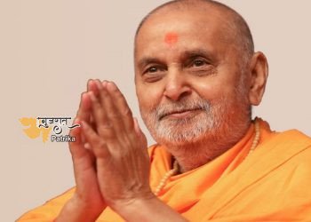 प्रधानमंत्री ने श्री प्रमुख स्वामी महाराज जी की जयंती पर उन्हें श्रद्धांजलि अर्पित की