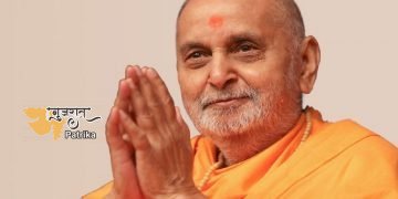 प्रधानमंत्री ने श्री प्रमुख स्वामी महाराज जी की जयंती पर उन्हें श्रद्धांजलि अर्पित की