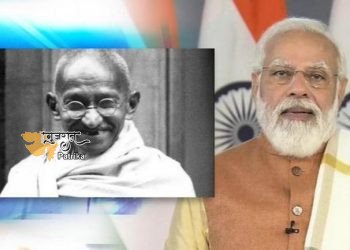 प्रधानमंत्री ने महात्मा गांधी की पुण्यतिथि पर उन्हें नमन किया