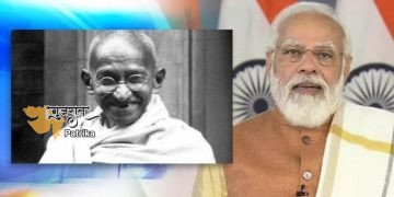 प्रधानमंत्री ने महात्मा गांधी की पुण्यतिथि पर उन्हें नमन किया