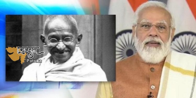 प्रधानमंत्री ने महात्मा गांधी की पुण्यतिथि पर उन्हें नमन किया