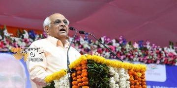 मुख्यमंत्री श्री भूपेन्द्र पटेल ने बोटाद जिले में रु. 98 करोड़ रुपए के विकास कार्यों का लोकार्पण व समापन