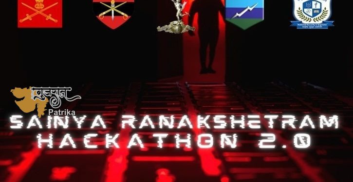 भारतीय सेना ने साइबर खतरा संगोष्ठी सह कार्यशाला सैन्य रणक्षेत्रम् 2.0 का आयोजन किया