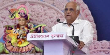 मुख्यमंत्री श्री भूपेंद्र पटेल ने ध्रांगधरा के श्री स्वामीनारायण संस्कारधाम गुरुकुल में मल्टीस्पेशलिटी अस्पताल का किया शिलान्यास
