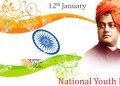 प्रधानमंत्री ने स्वामी विवेकानंद को उनकी जयंती पर श्रद्धांजलि अर्पित की