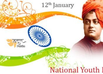 प्रधानमंत्री ने स्वामी विवेकानंद को उनकी जयंती पर श्रद्धांजलि अर्पित की