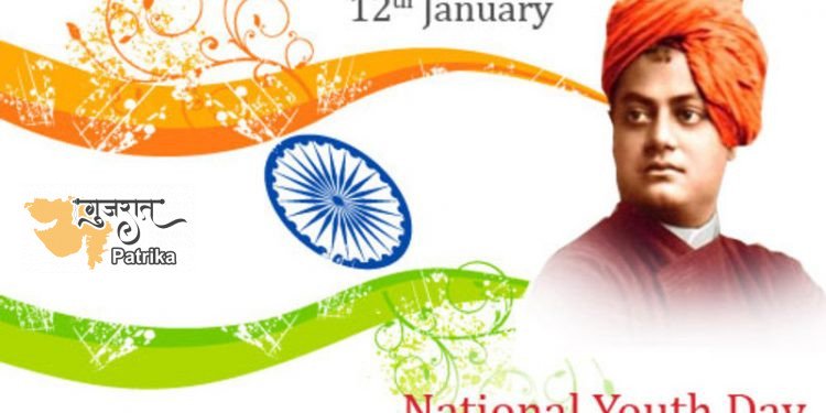 प्रधानमंत्री ने स्वामी विवेकानंद को उनकी जयंती पर श्रद्धांजलि अर्पित की
