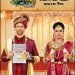 कलर्स प्रस्तुत करता है नया फिक्शन शो ‘अग्निसाक्षी…. एक समझौता’, एक ऐसी शादी की कहानी जिसके अंत की तारीख पहले से ही तय है