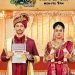 कलर्स प्रस्‍तुत करता है नया फिक्‍शन शो ‘अग्निसाक्षी…. एक समझौता’, एक ऐसी शादी की कहानी जिसके अंत की तारीख पहले से ही तय है