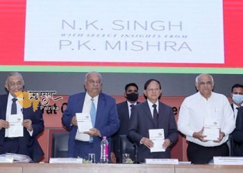 मुख्यमंत्री श्री भूपेंद्र पटेल द्वारा ‘रिकैलिब्रेट: चेंजिंग पैराडाइम्स’ और ‘ऊर्जा सुरक्षा आत्मनिर्भर भारत रोडमैप-2022-2047’ पुस्तकों का विमोचन