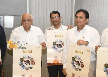 मुख्यमंत्री श्री भूपेंद्र पटेल द्वारा वर्ष 2023 के लिए राज्य सरकार के कैलेंडर का विमोचन