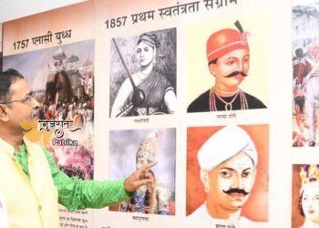 मुख्यमंत्री श्री भूपेन्द्र पटेल ने ‘आजादी की यादे’ संग्रहालय का उद्घाटन किया
