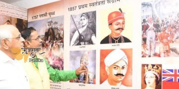 मुख्यमंत्री श्री भूपेन्द्र पटेल ने ‘आजादी की यादे’ संग्रहालय का उद्घाटन किया