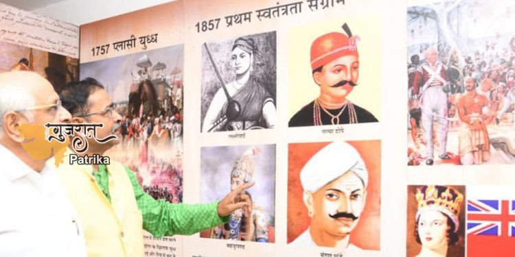 मुख्यमंत्री श्री भूपेन्द्र पटेल ने ‘आजादी की यादे’ संग्रहालय का उद्घाटन किया