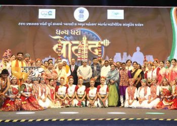 गणतंत्र दिवस की पूर्व संध्या पर धन्य धारा बोटाद सांस्कृतिक कार्यक्रम का आयोजन किया गया