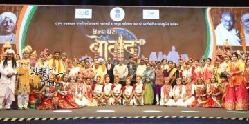 गणतंत्र दिवस की पूर्व संध्या पर धन्य धारा बोटाद सांस्कृतिक कार्यक्रम का आयोजन किया गया