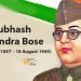 प्रधानमंत्री ने पराक्रम दिवस पर नेताजी सुभाष चंद्र बोस को श्रद्धांजलि अर्पित की