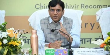 केंद्रीय स्वास्थ्य मंत्री डॉ. मनसुख मांडविया ने एम्स-भुवनेश्वर में सभी एम्स के केंद्रीय संस्थान निकाय की 6वीं बैठक की अध्यक्षता की