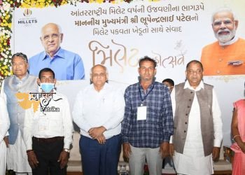 मुख्यमंत्री श्री भूपेन्द्र पटेल के आवास पर ‘बाजरा महोत्सव’ का आयोजन