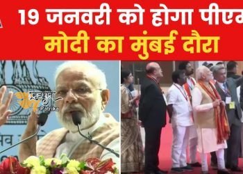 प्रधानमंत्री 19 जनवरी को कर्नाटक और महाराष्ट्र का दौरा करेंगे