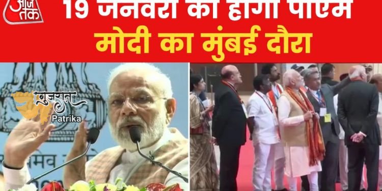 प्रधानमंत्री 19 जनवरी को कर्नाटक और महाराष्ट्र का दौरा करेंगे