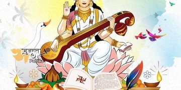 प्रधानमंत्री ने बसंत पंचमी और सरस्वती पूजा के अवसर पर देशवासियों को शुभकामनाएं दीं