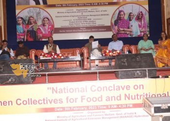 जवाहरलाल नेहरू कृषि विश्व विद्यालय (JNKVV), जबलपुर में G-20 साइड इवेंट 9 फरवरी 2023 को “खाद्य और पोषण सुरक्षा के लिए महिला समूह
