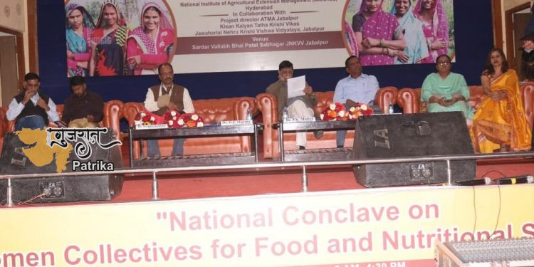 जवाहरलाल नेहरू कृषि विश्व विद्यालय (JNKVV), जबलपुर में G-20 साइड इवेंट 9 फरवरी 2023 को “खाद्य और पोषण सुरक्षा के लिए महिला समूह