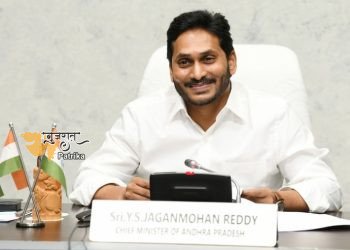 चीफ मिनिस्टर एस. जगन मोहन रेड्डी ने लिया बड़ा फैसला ।
