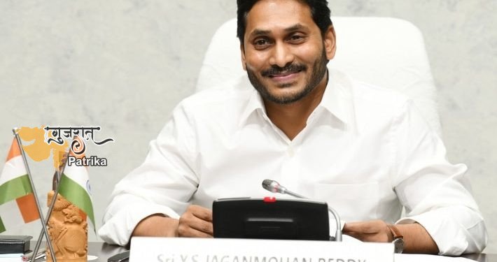 चीफ मिनिस्टर एस. जगन मोहन रेड्डी ने लिया बड़ा फैसला ।