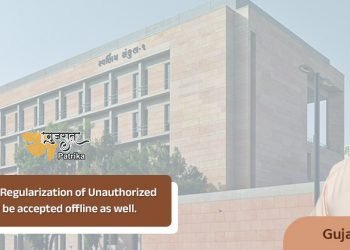 प्रदेश के नागरिकों की सुविधा के लिए मुख्यमंत्री श्री भूपेन्द्र पटेल का एक महत्वपूर्ण निर्णय