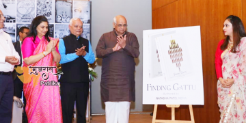 मुख्यमंत्री श्री भूपेन्द्र पटेल ने ज्ञानपीठ पुरस्कार विजेता गुजराती लेखक श्री पन्नालाल पटेल की आत्मकथा ‘फाइंडिंग गट्टू’ के अंग्रेजी संस्करण का विमोचन किया