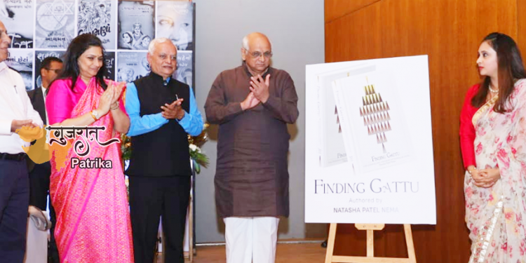 मुख्यमंत्री श्री भूपेन्द्र पटेल ने ज्ञानपीठ पुरस्कार विजेता गुजराती लेखक श्री पन्नालाल पटेल की आत्मकथा ‘फाइंडिंग गट्टू’ के अंग्रेजी संस्करण का विमोचन किया
