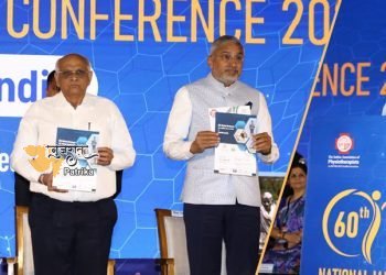 मुख्यमंत्री श्री भूपेंद्र पटेल की अध्यक्षता में ‘इंडियन एसोसिएशन ऑफ फिजियोथेरेपिस्ट्स’-2023 के 60वें राष्ट्रीय सम्मेलन का उद्घाटन
